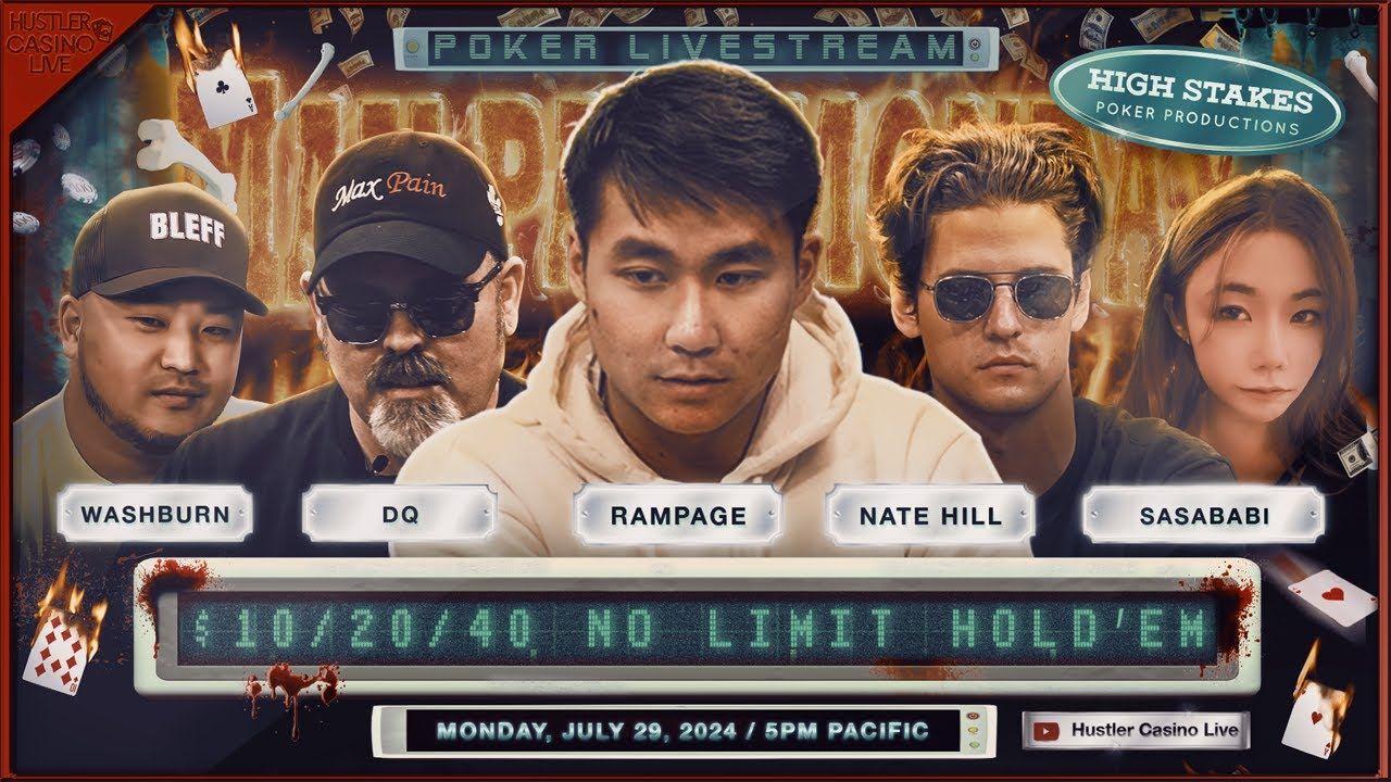 hcl 周一局 Rampage 2024.07.30 上