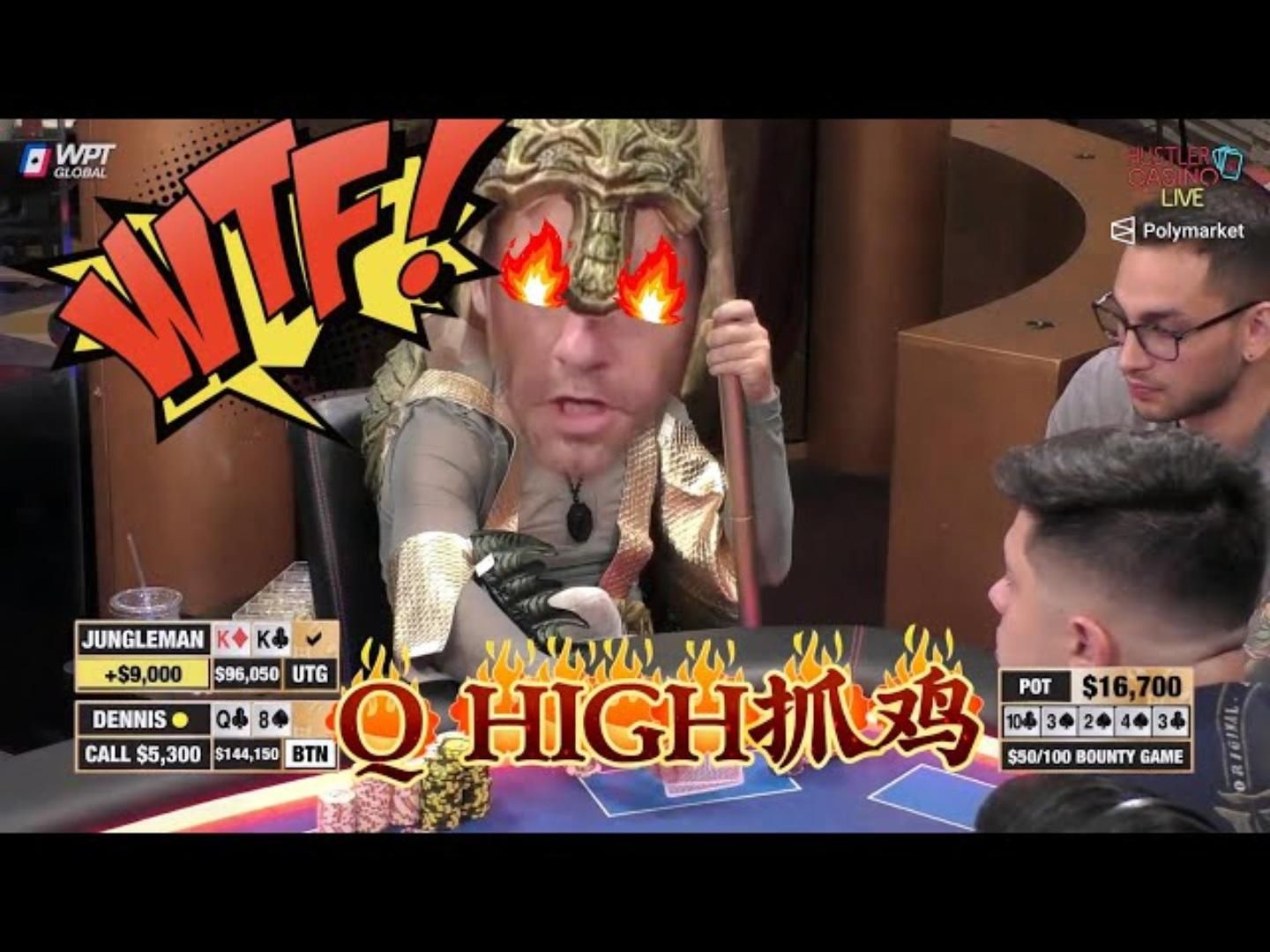 不是，我都穿成这样了，你都不说给点面子？超高额德州现金桌，20季51