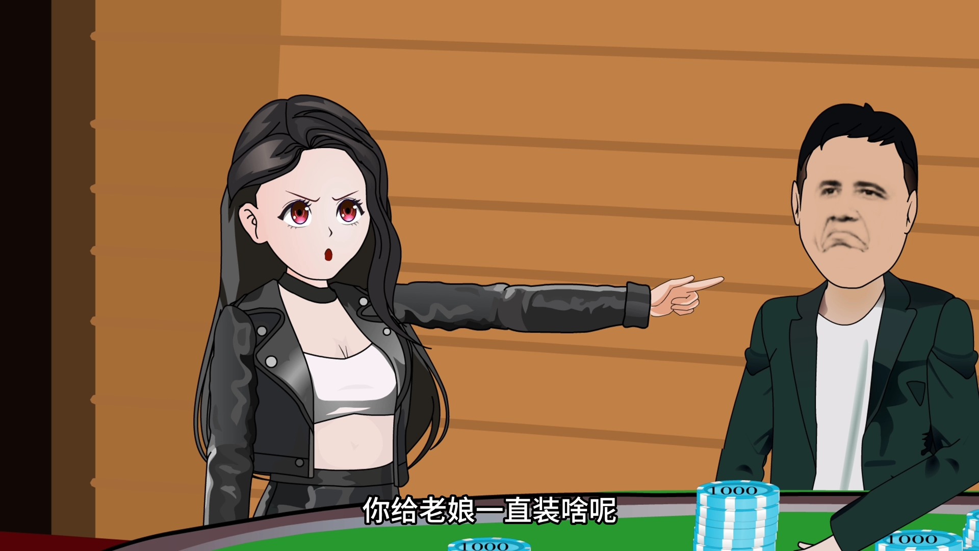 比赛正式开始了 没想到第一场就是如此精彩