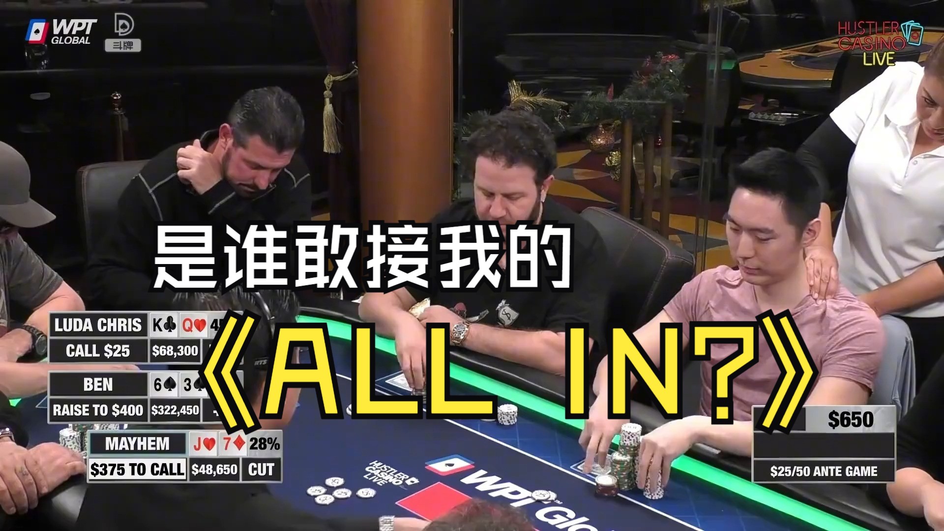 【经典回看】打的就是精锐！KK了不起？一个字“干”！
