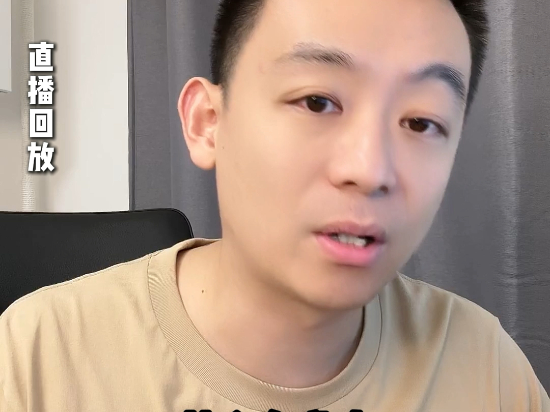 （外出中）直播回放-打扑克争取心平静气