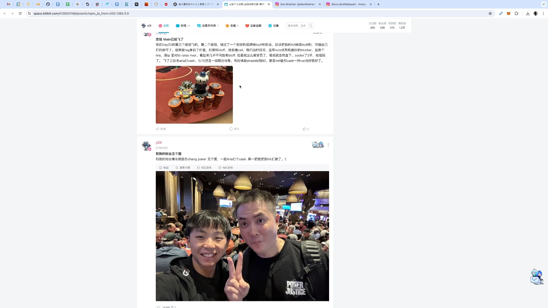 VEGAS 2024 Cash 总结 #2 网红专题