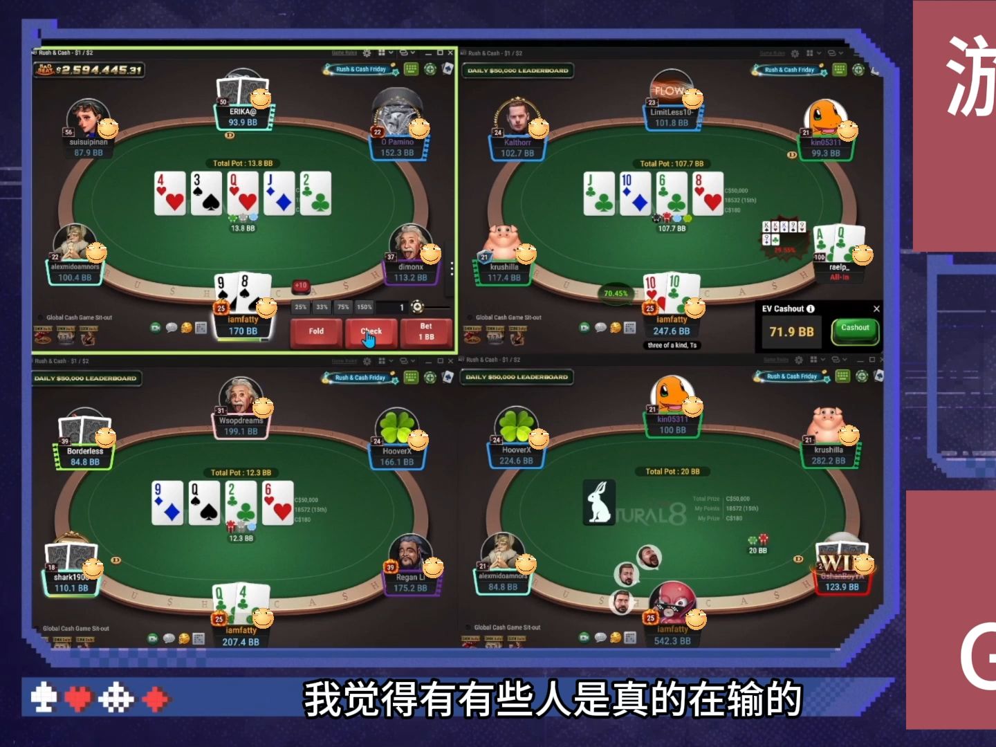 fatty三月直播实录Z200（4）