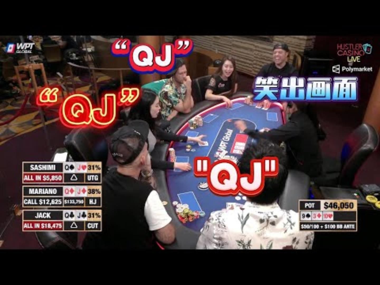 你什么牌我QJ我也是哎呀我也是超高额德州现金桌20季40_