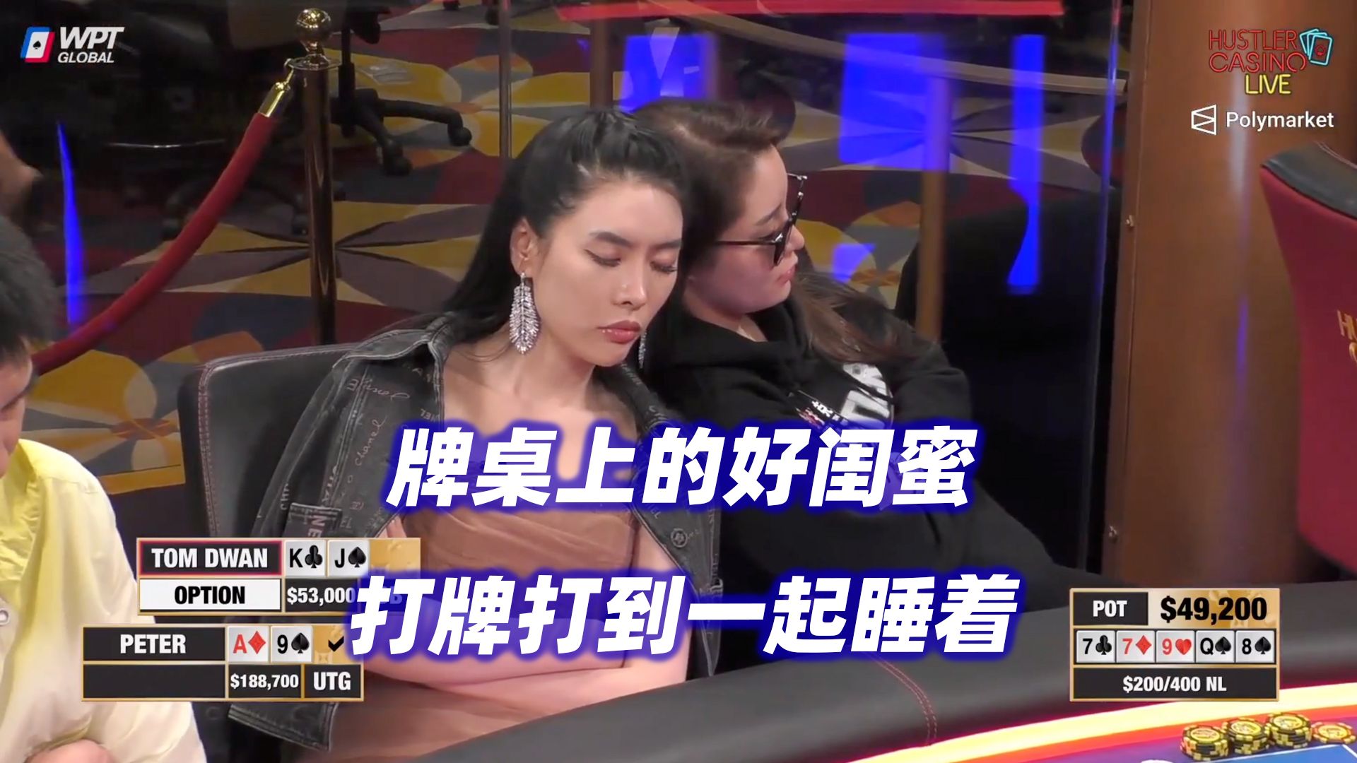 Britney最后时刻上演绝命偷鸡！HCL周三局(四)