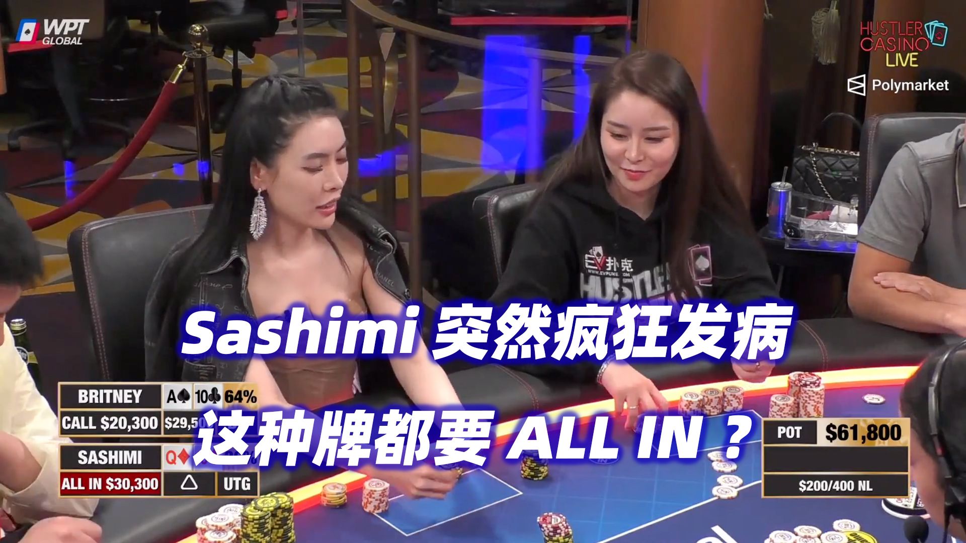 Sashimi突然变疯鱼！连遭重创深水下！HCL周三局(三)
