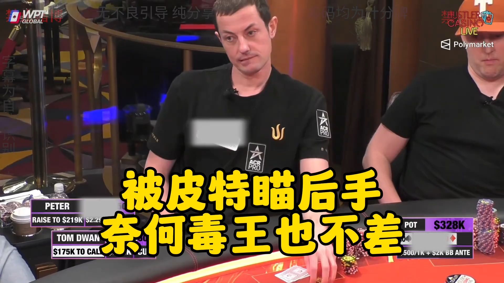 给毒王唱空城计！！老外胆子也忒大了吧！
