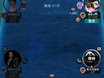 想当年陈刀仔……后面忘了  《德州扑克》