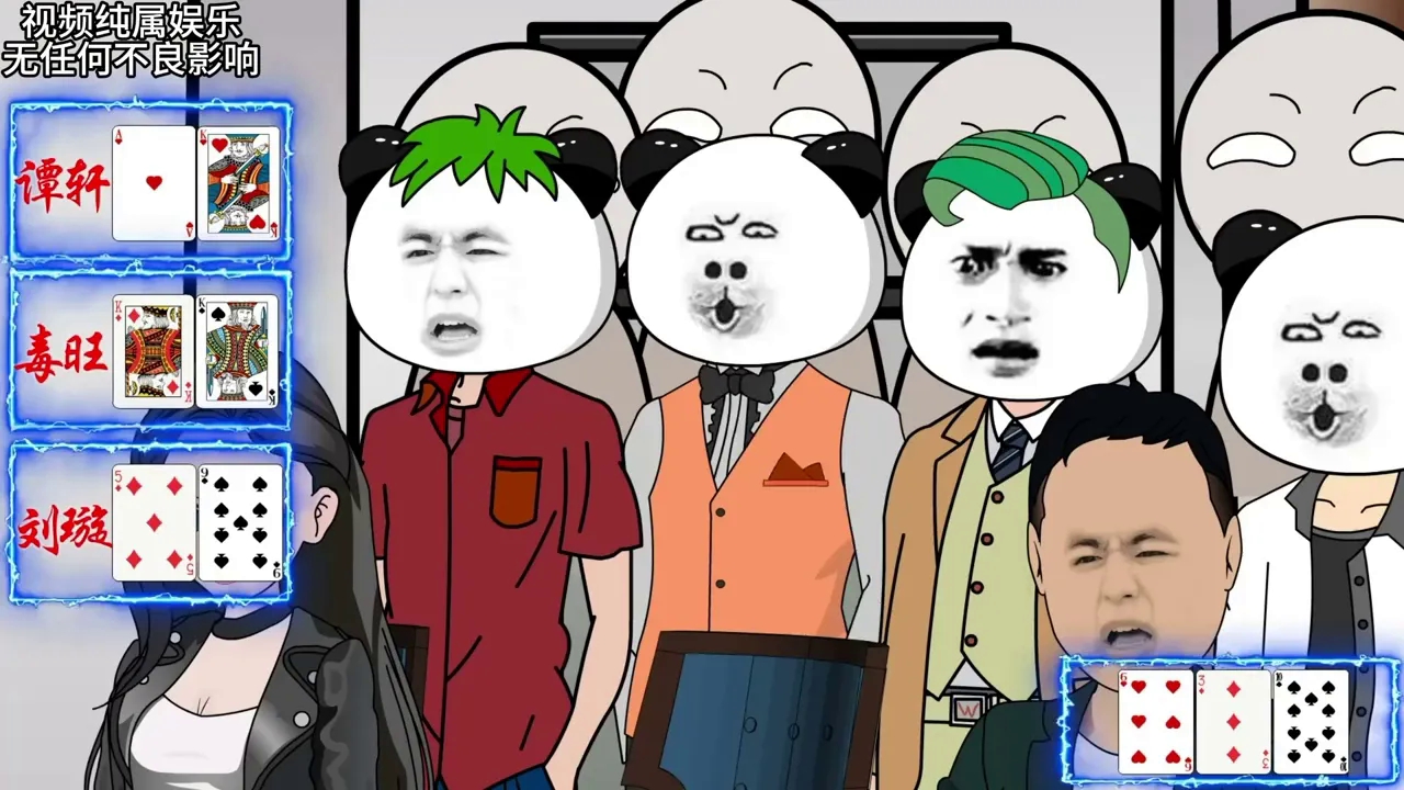 这样会上头吧