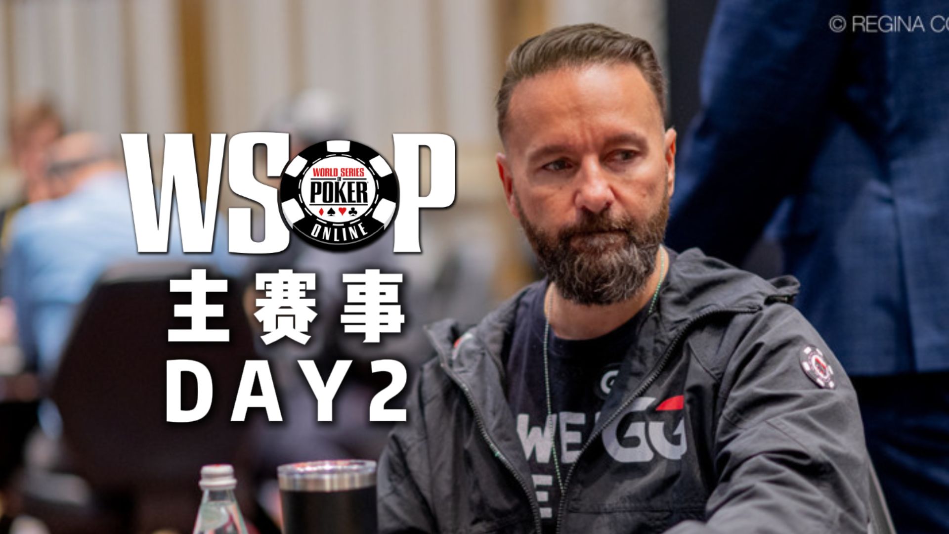 KK遭遇5B抵抗，应该如何处里？Day2中文解说直播集锦