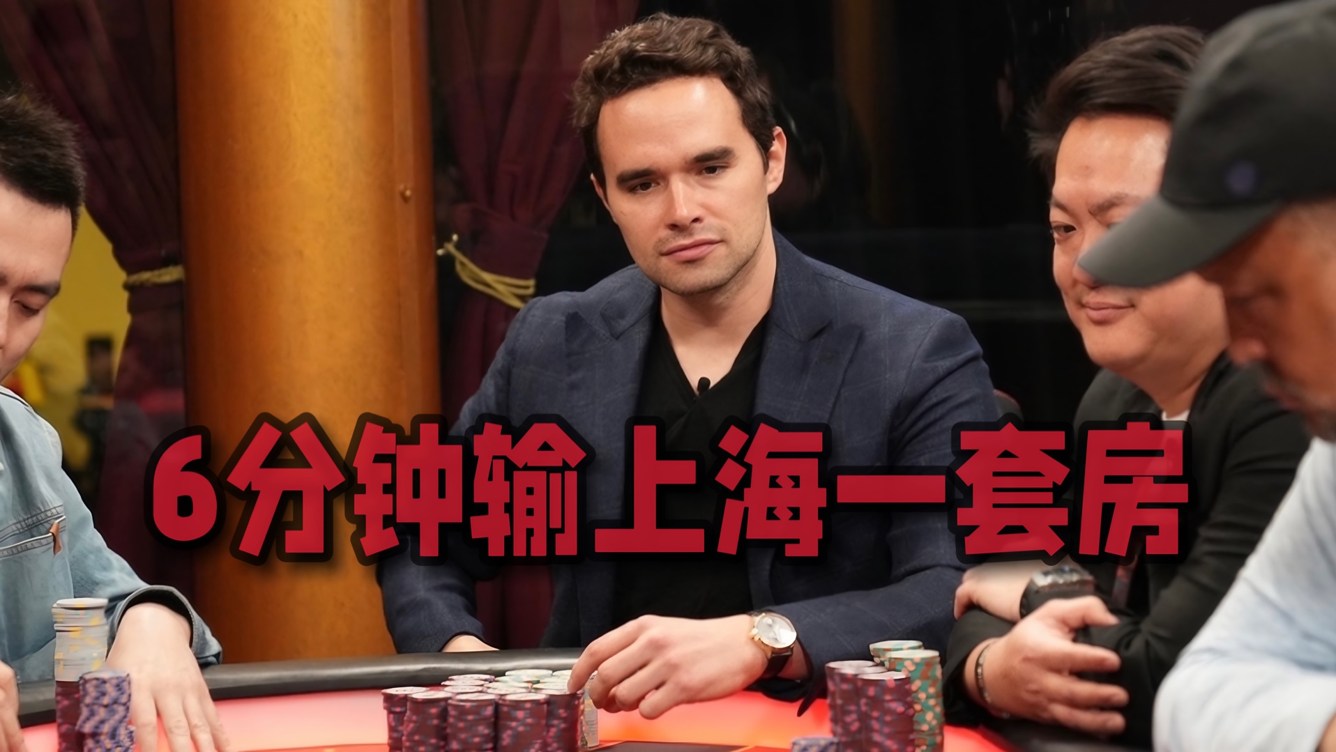 1500万底池！实力证明印度的经济确实好！Hero call or fish？