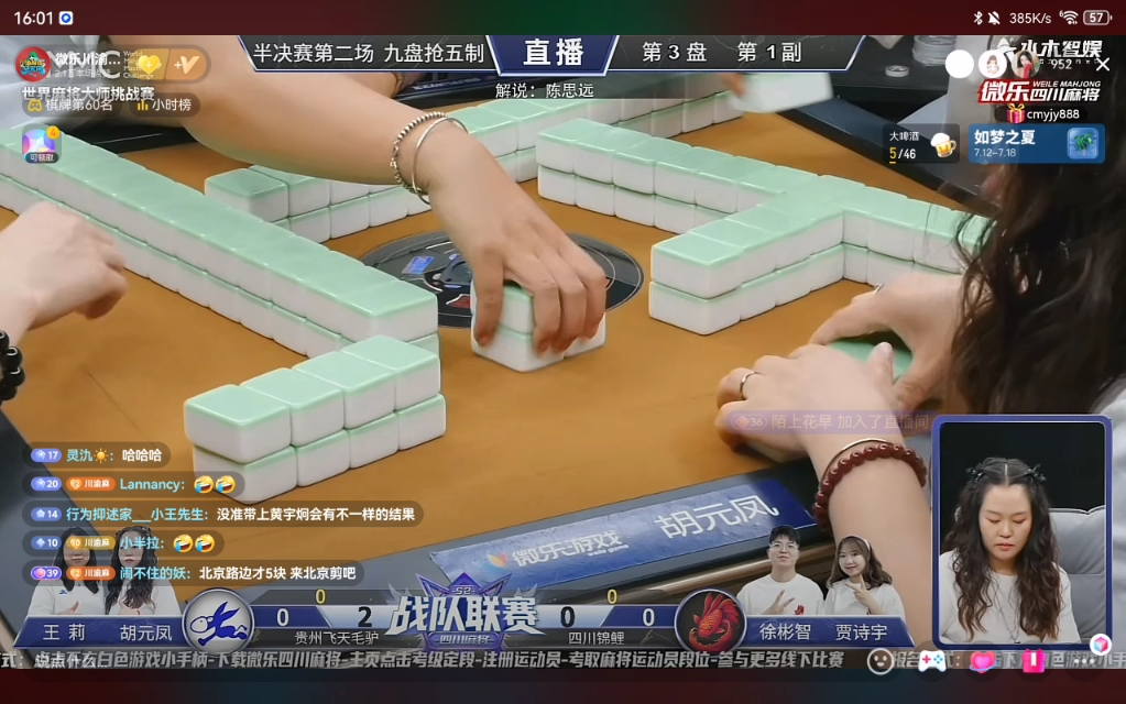 季后赛锦鲤3