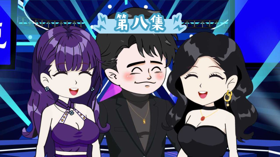 无限注玩法