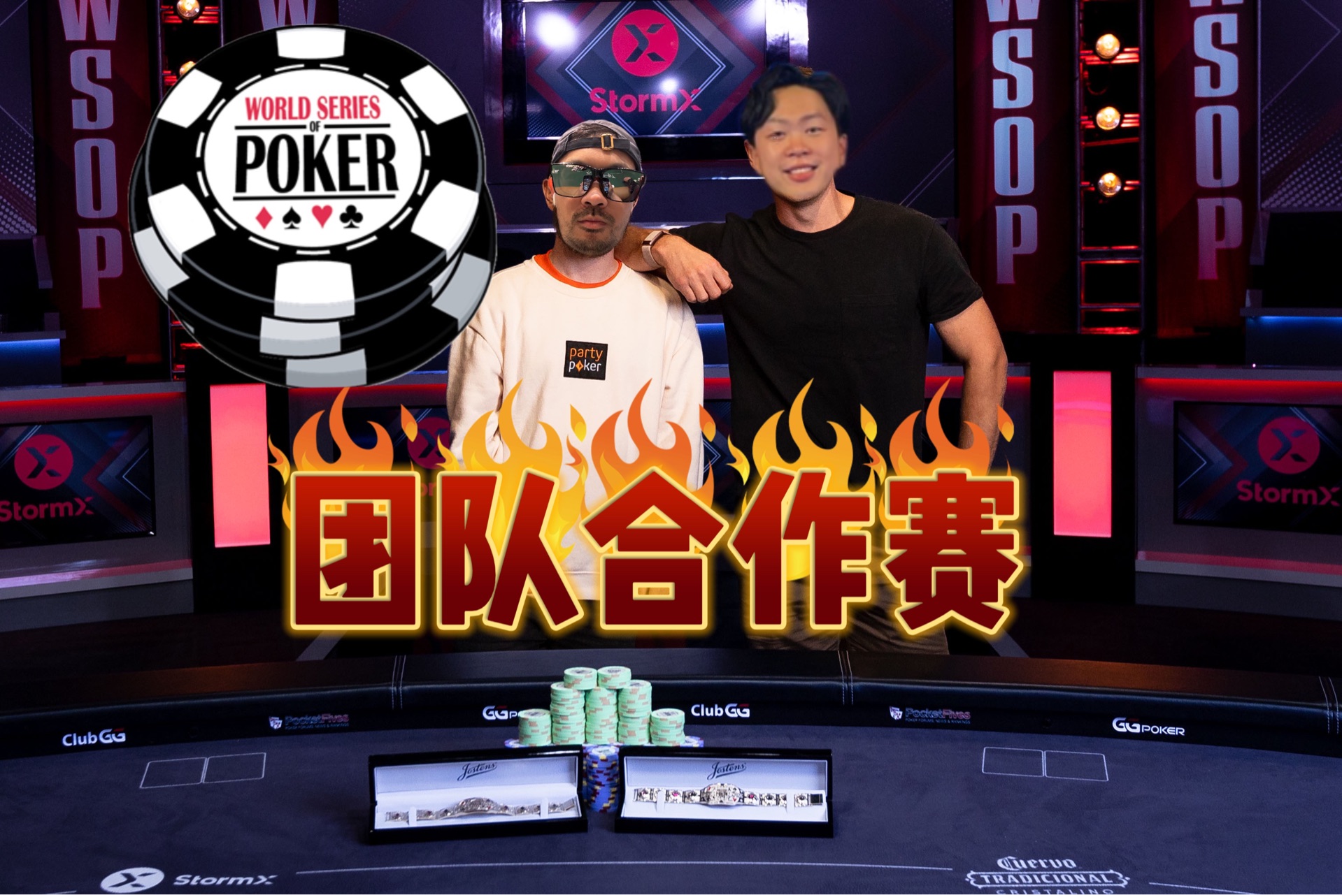 [WSOP VLOG] 竟然有比赛可以两名选手一起参赛？正经扑克兄弟是否有机会赢取两条金手链？｜Poker Vlog｜留学日常｜拉斯维加斯｜德州扑克