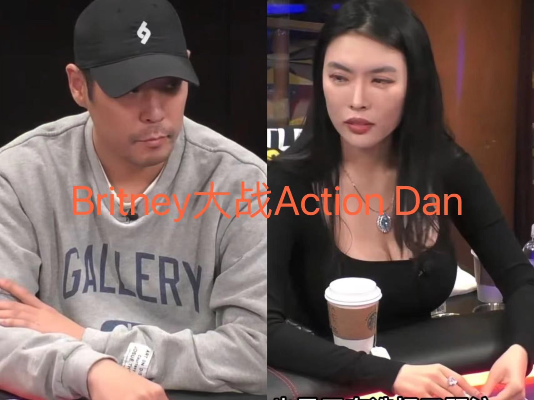 Action Dan狂送Britney  Britney＆Sashimi好姐妹同时运气爆棚 Hustler Casino live 5月25日第一集 德州扑克