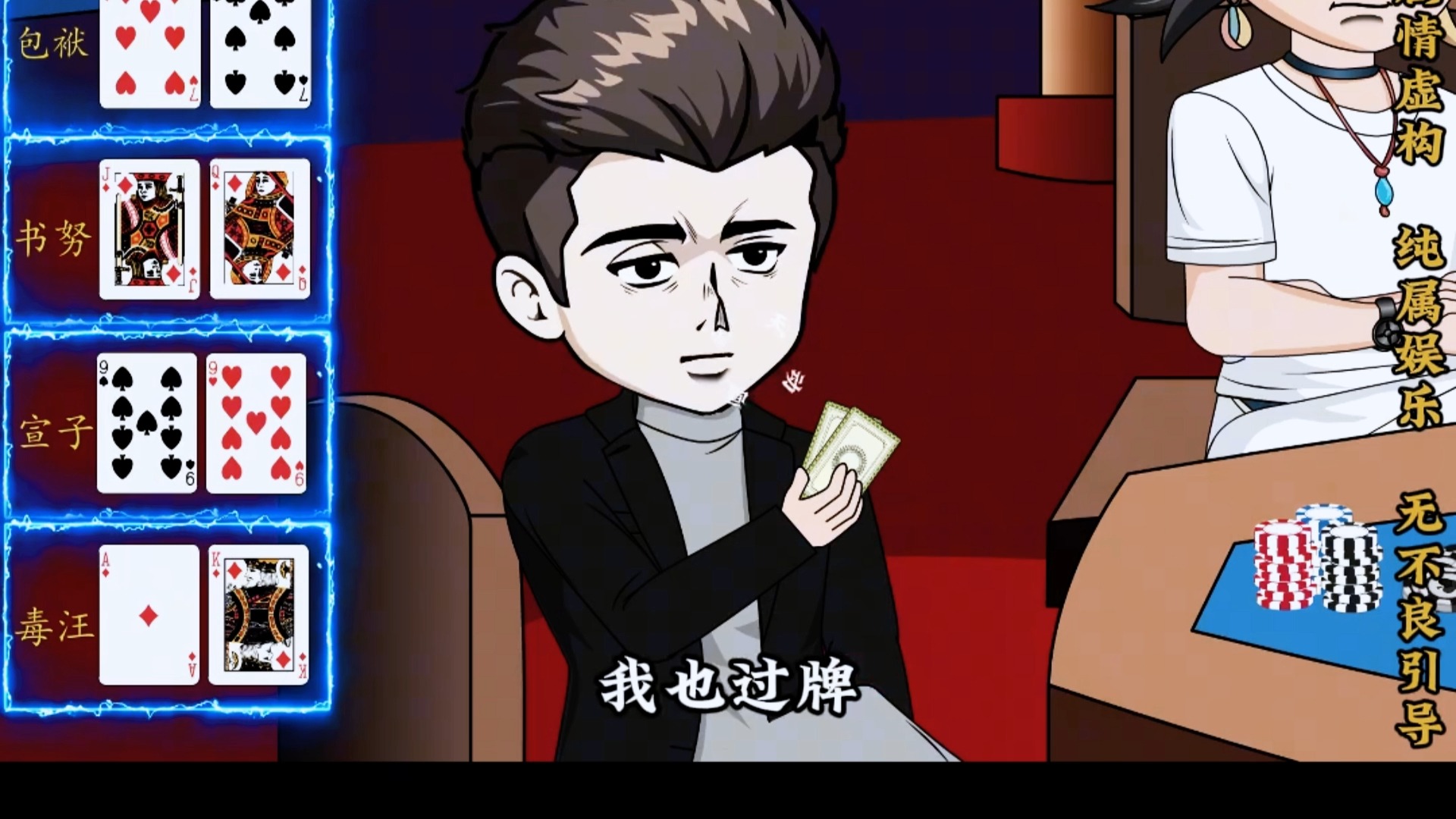 德州扑克经典四人翻后对局，谁会更胜一筹。