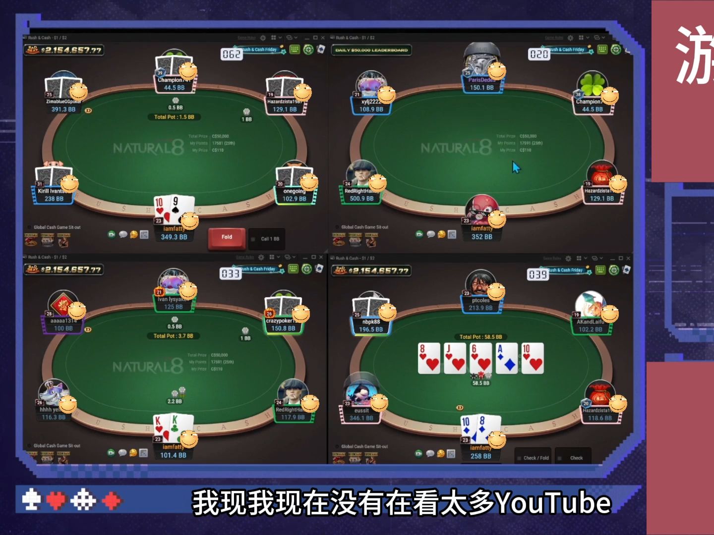 fatty四月直播实录Z200（7）