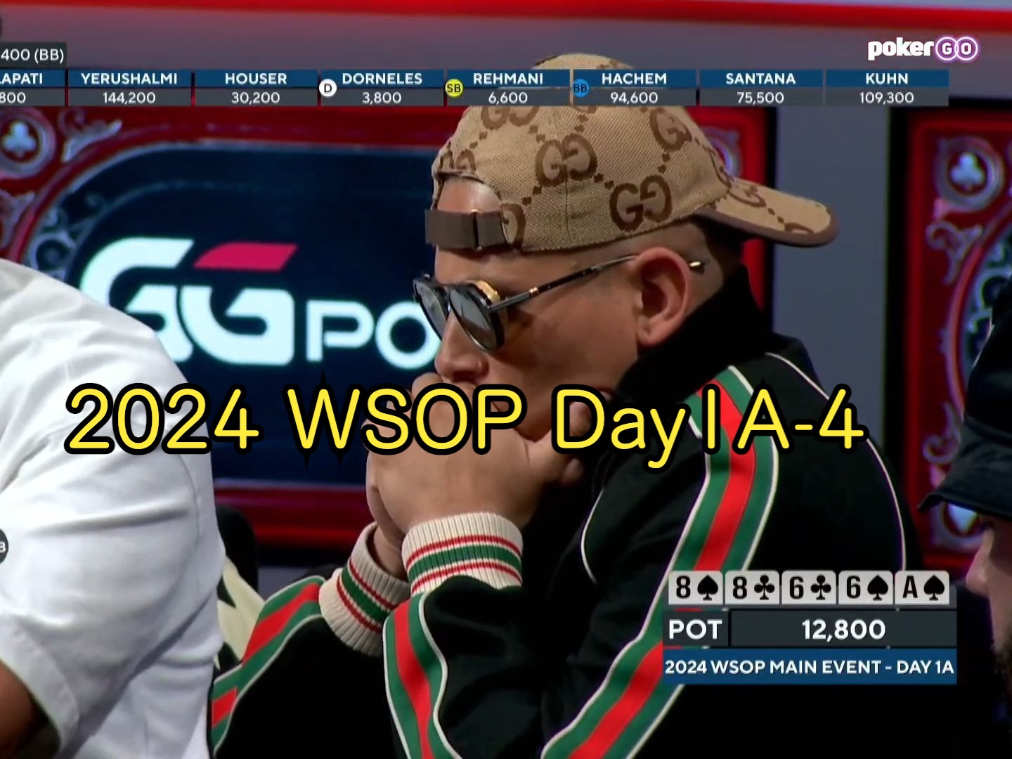 【中文解说】2024WSOP主赛_Day1A_clip1_4