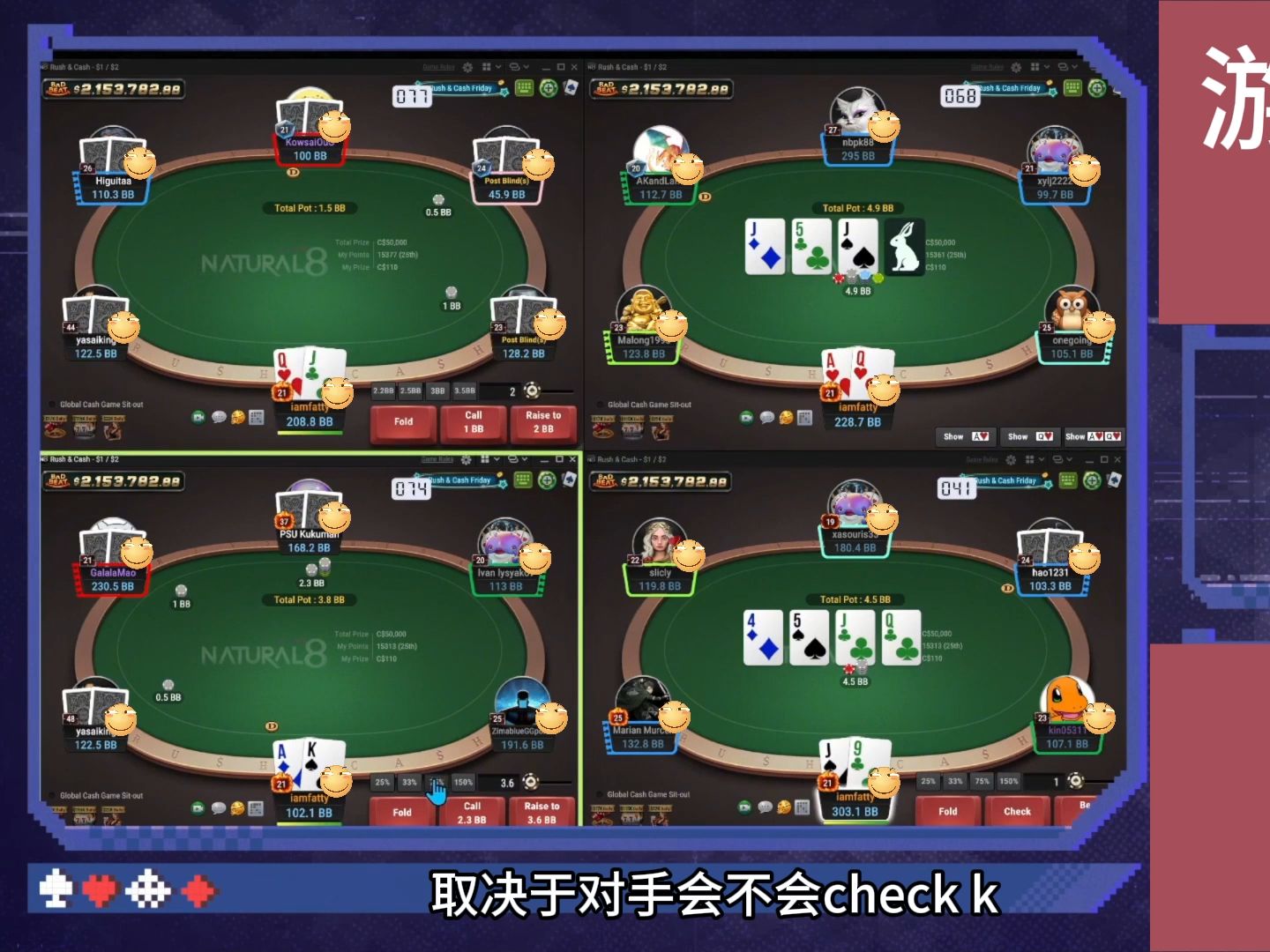 fatty四月直播实录Z200（6）