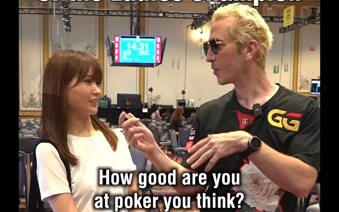 【2024WSOP】女士赛冠军采访