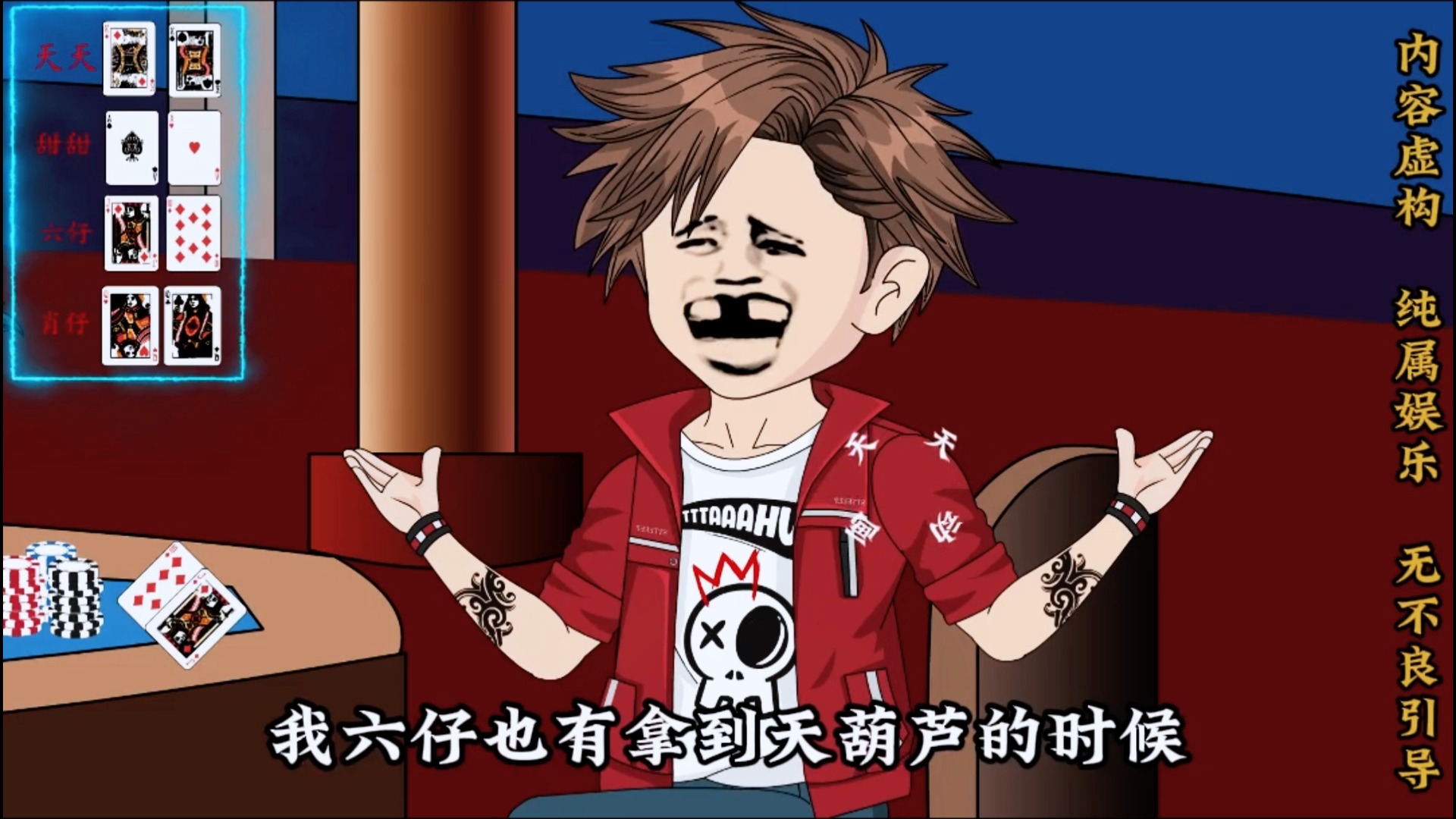 天天好運終於來了【第四集】
