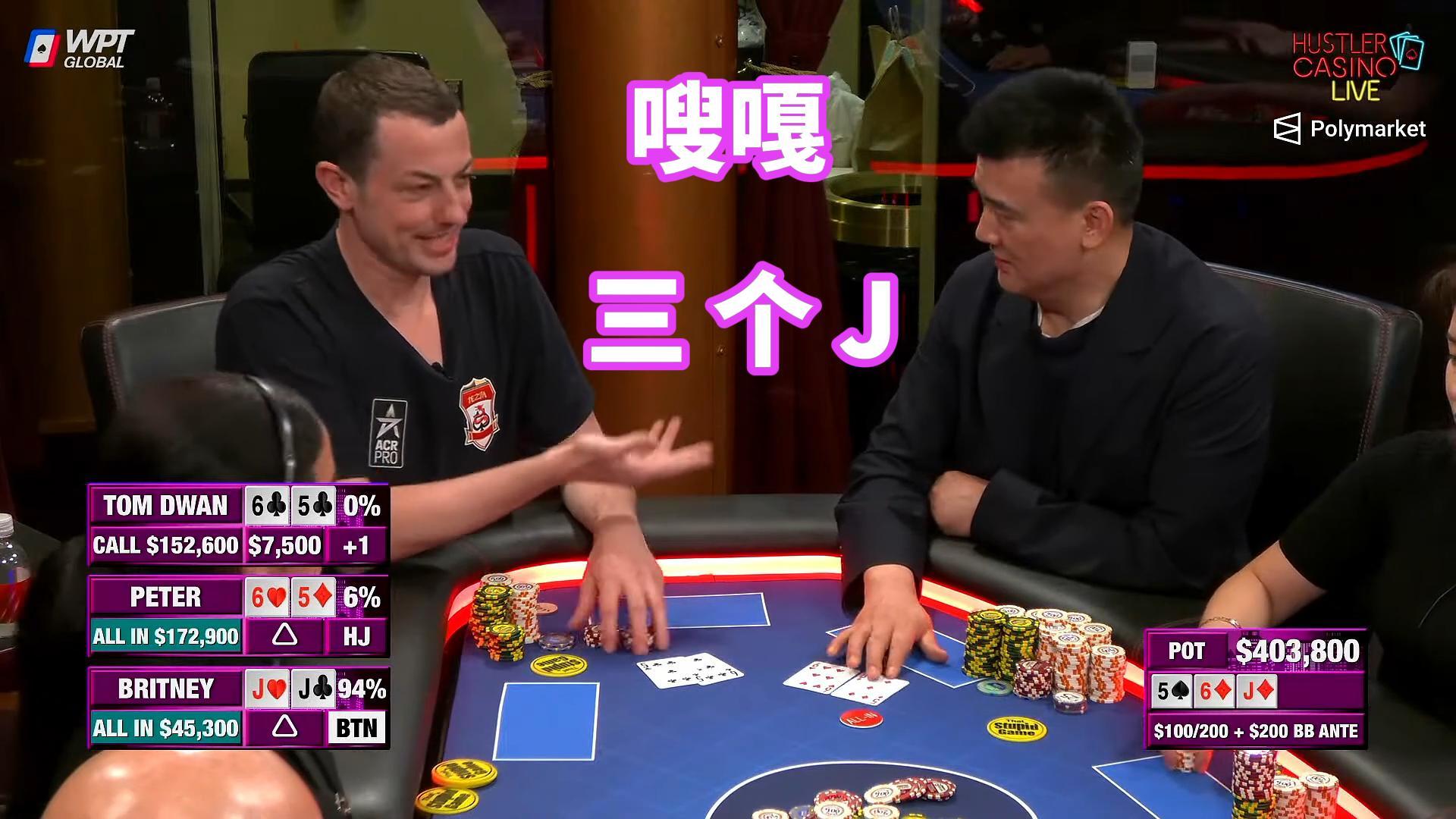 双胞胎56两对大战大哥 天三条！