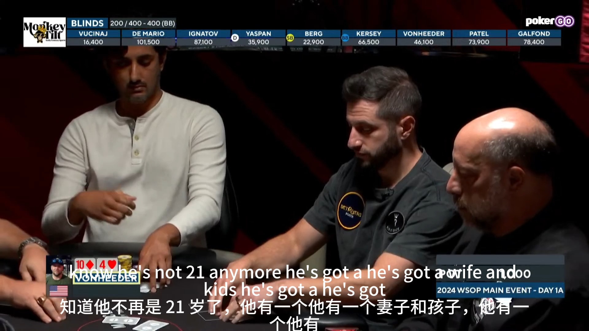【双语字幕&解说】2024WSOP主赛_Day1A_clip1_2