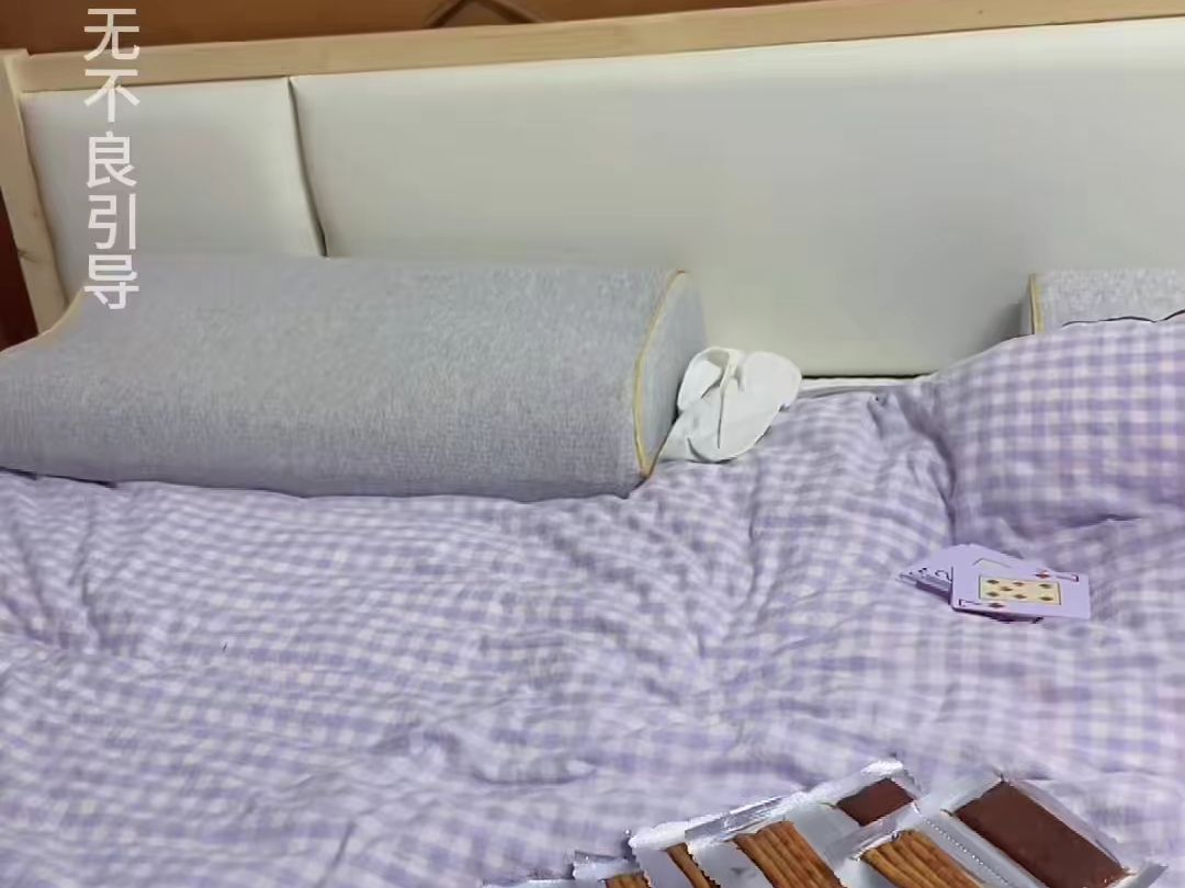 情侣惩罚游戏
