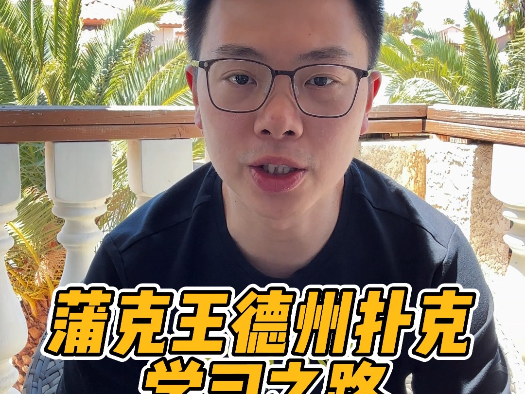 蒲克王新书来啦！《金手链是怎样炼成的》