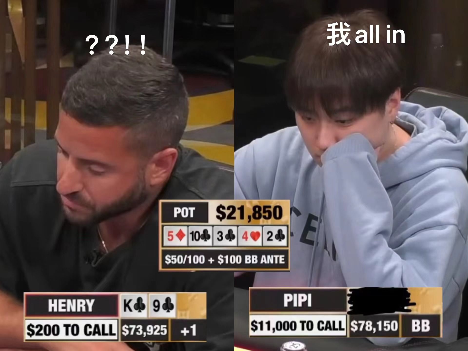 Henry手拿第二大同花被allin，Francisco又玩阴间AA 。Hustler Casino live 6月27日第二集（完） 德州扑克