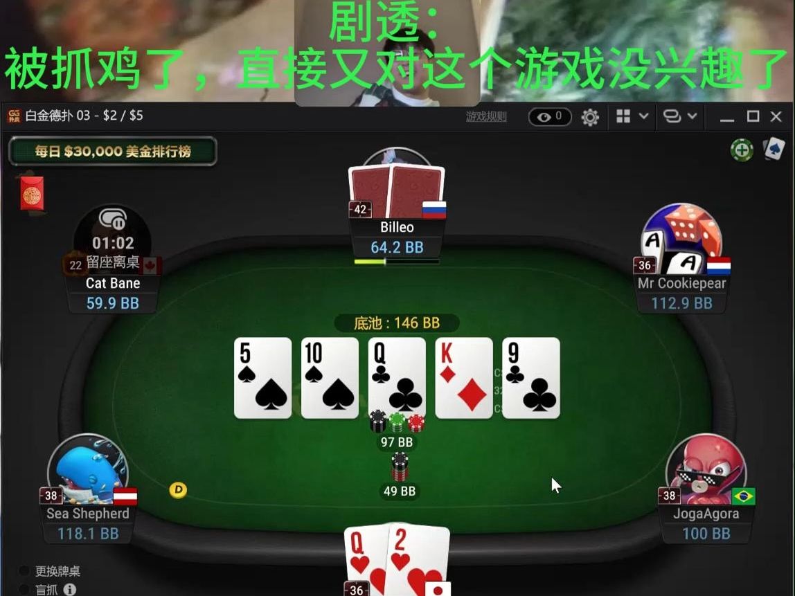 鱼乐一下，好久没更新了，在国外无聊玩一下GG poker