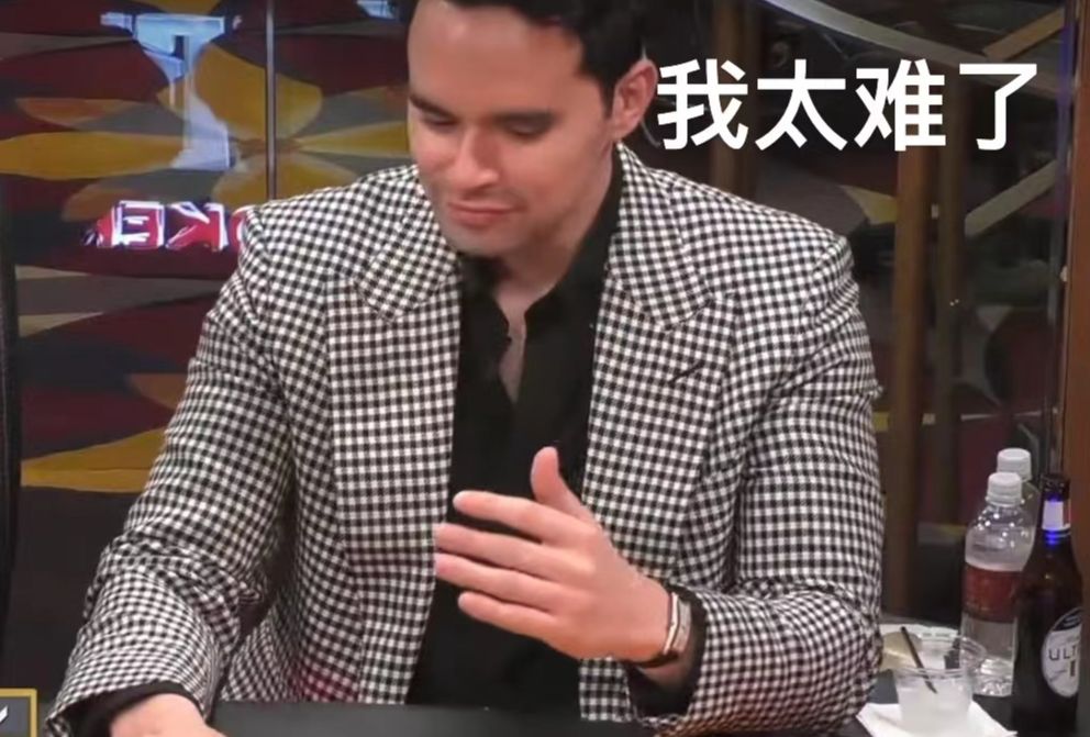 Keating连续撞冤家牌？吉米巴特勒经历过山车！！！Hustler全明星周末局第三集 德州扑克