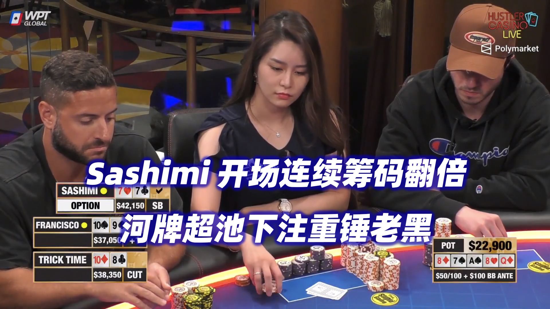 Henry连续送礼天崩开局！Sashimi开场大水上！HCL周三局(一)