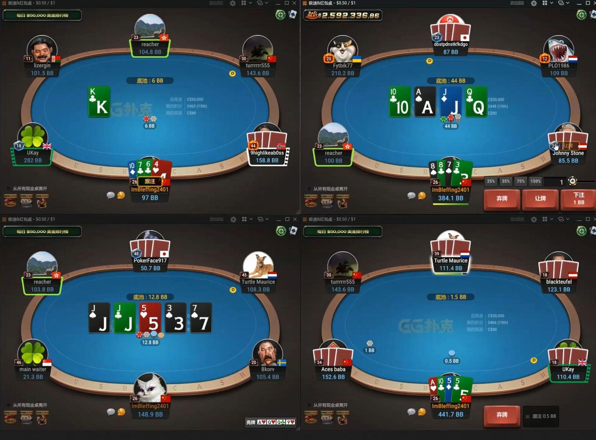 gg扑克zoom100奥马哈4开（下集）
