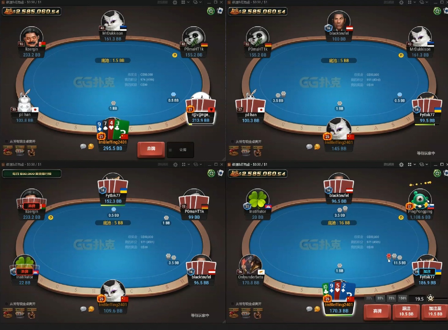 gg扑克zoom100奥马哈4开（上集）