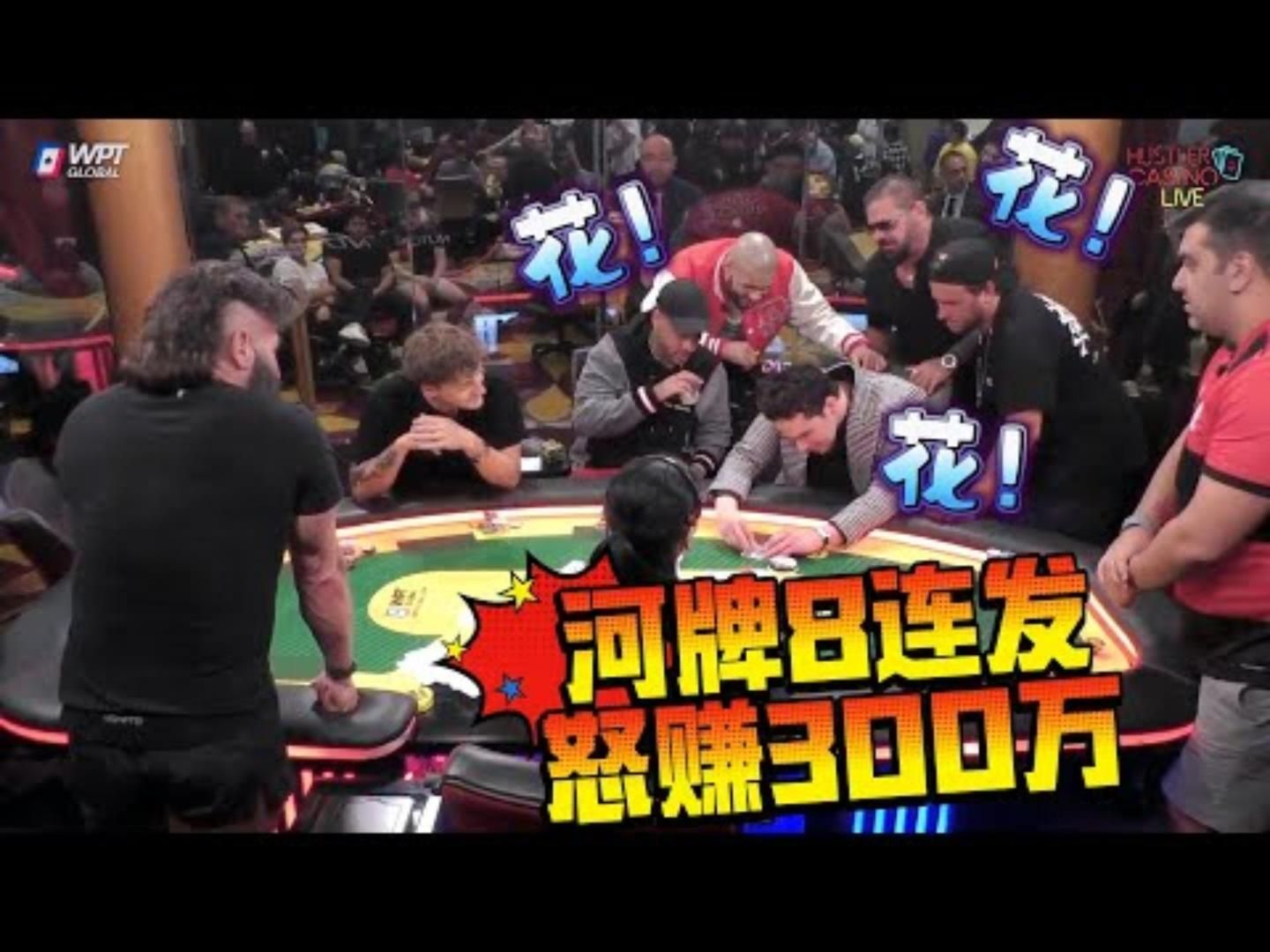 你绝对想不到内马尔是怎么回的水8张河牌超高额德州现金桌传奇全明星04