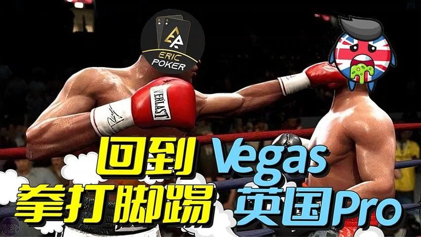 见证奇迹！5betALL-IN的绝世翻盘！【转载Eric Poker】