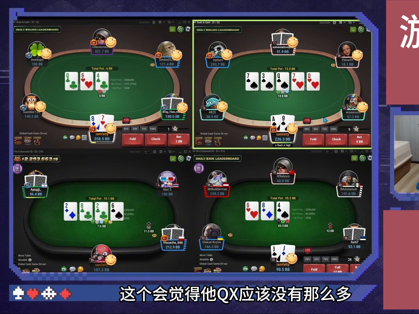 fatty四月直播实录Z200（3）