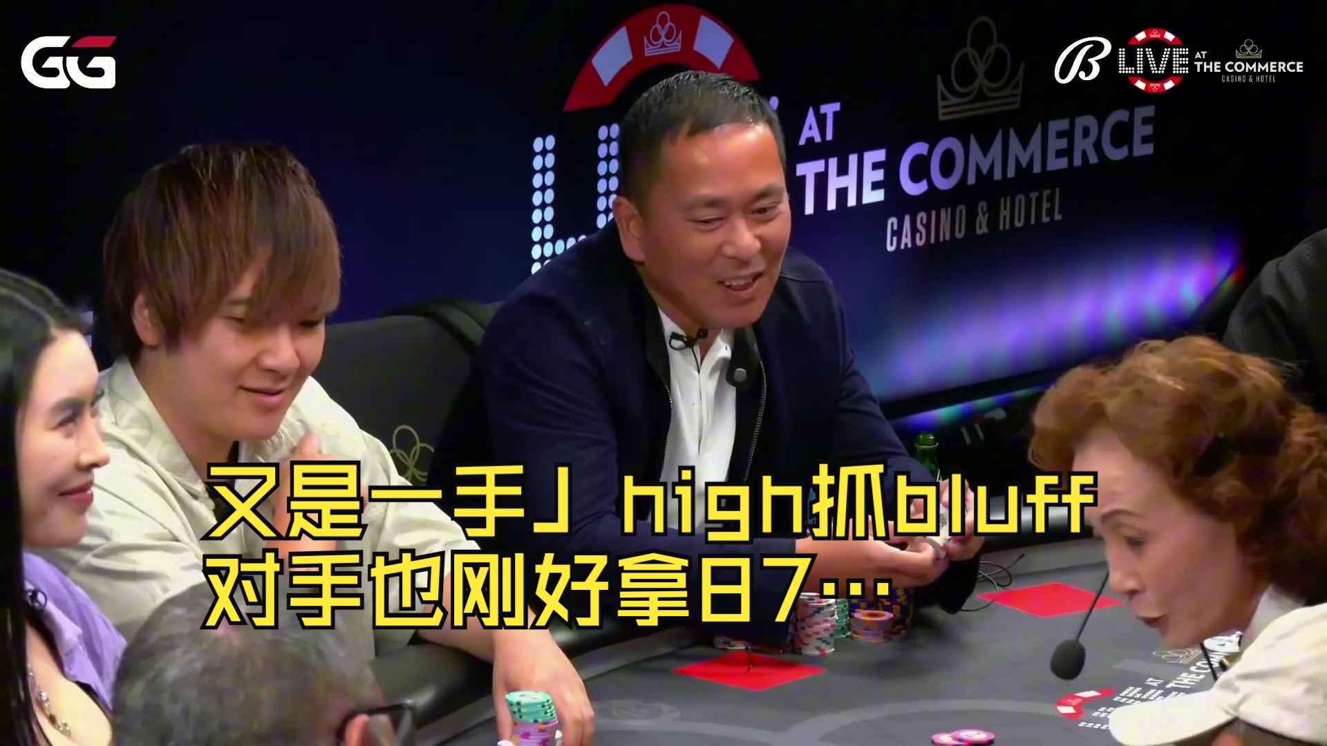又是一手J high抓bluff，对手也刚好拿87… 不过这次情况跟上次J4不太一样