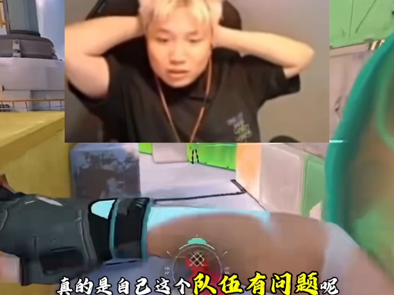 蛋总看完比赛十分不解，直接质疑！