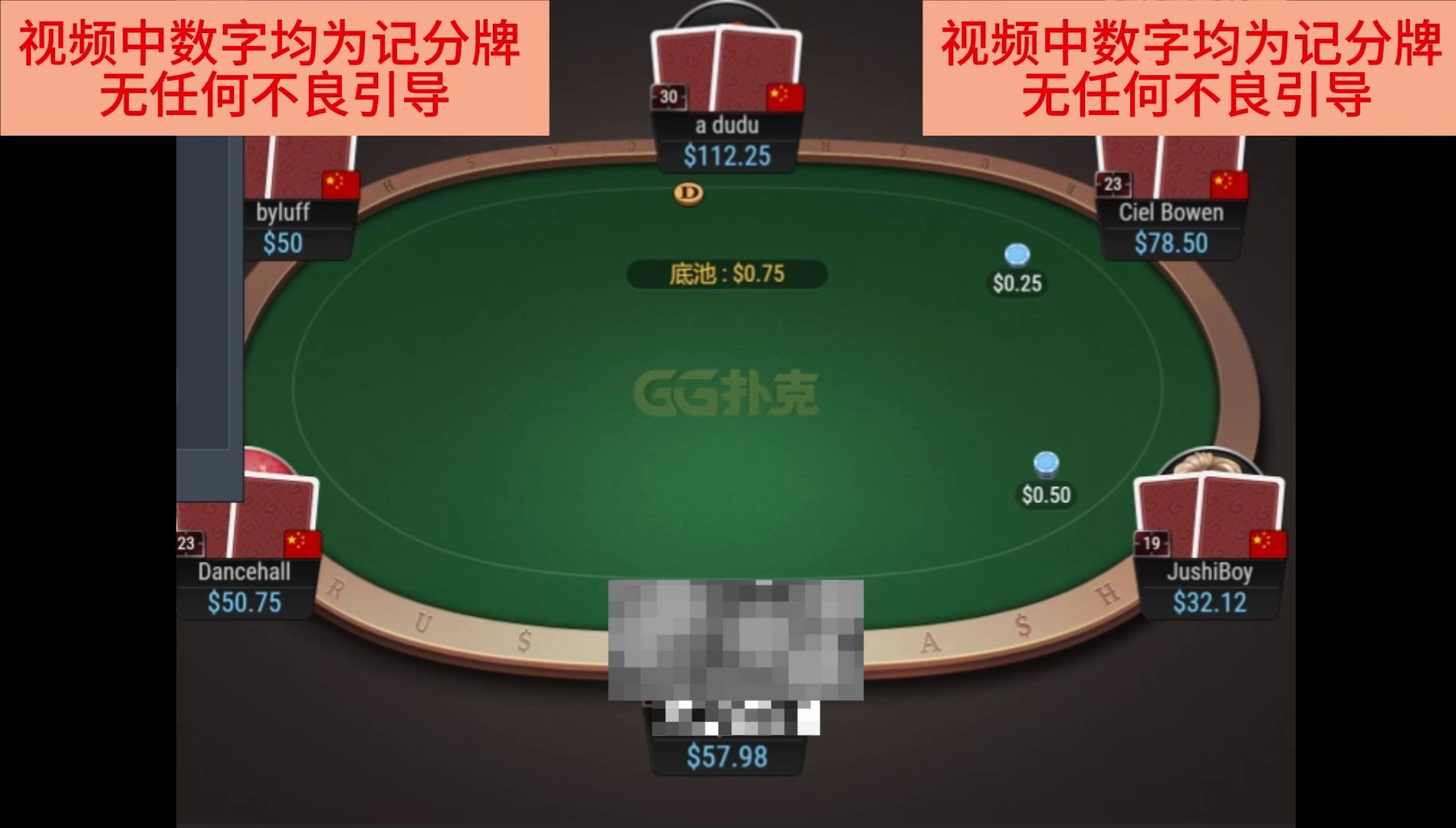把难题给对面，只要我推出去我就是nuts！究竟up拿着一些什么牌疯狂操作