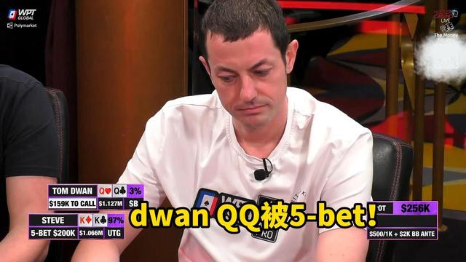 翻牌前QQvsQQvsKK 竟是45同色先动的手