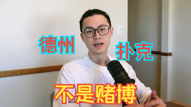 I.C Charlie Poker查理 回应关于这次上新闻被认为是赌场老板的事件！| 查理：媒体不实指控！！