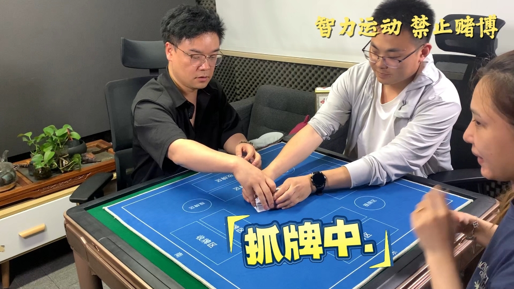 戴长胜蒙眼盲打掼蛋2
