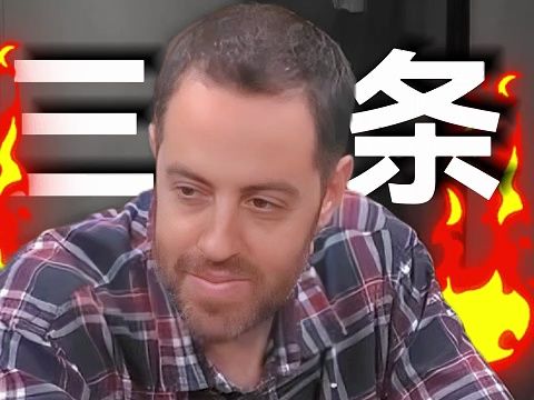 最幸运的人，HANDZ!