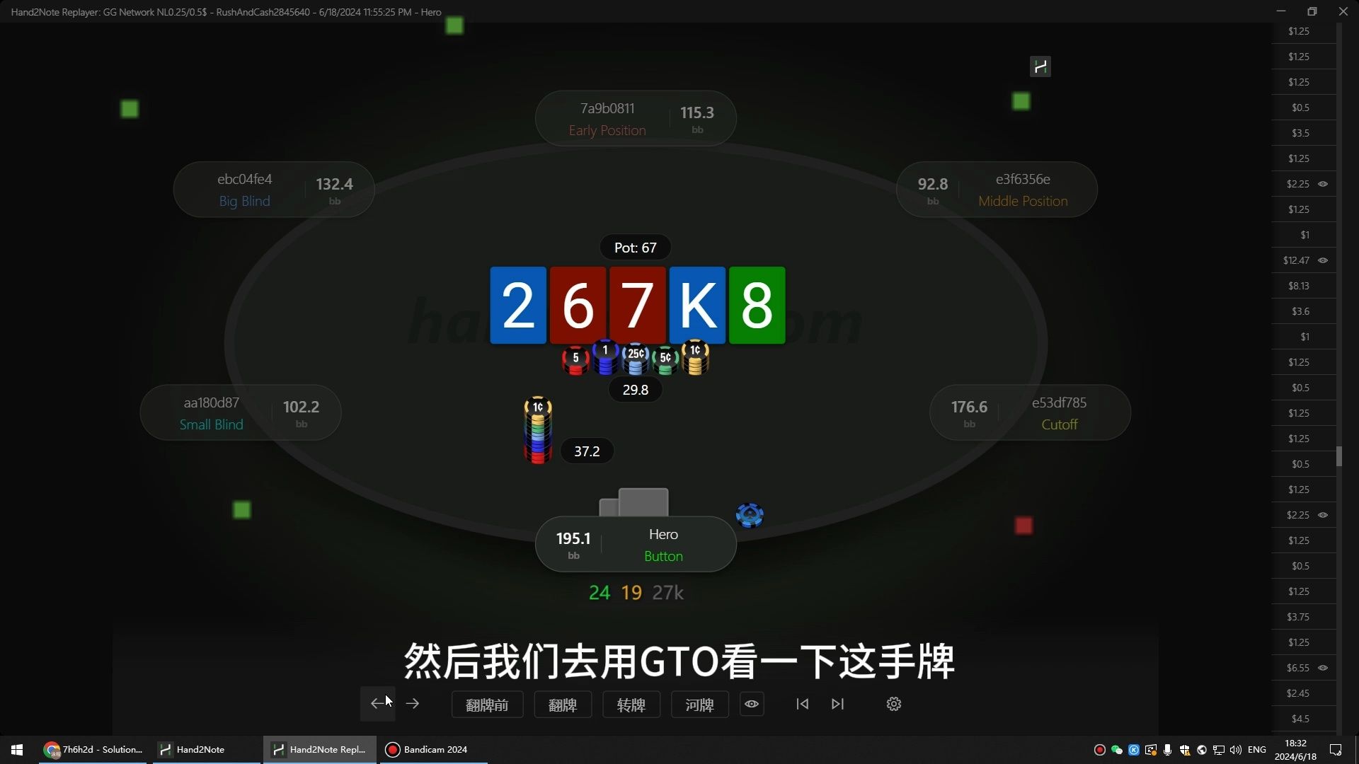 ATs去3B对手后没中牌双花面要怎么打？GTO解析复盘