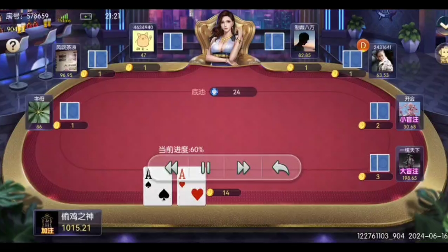 玩了几个小时，终于等到一手AA，然后你的对手................