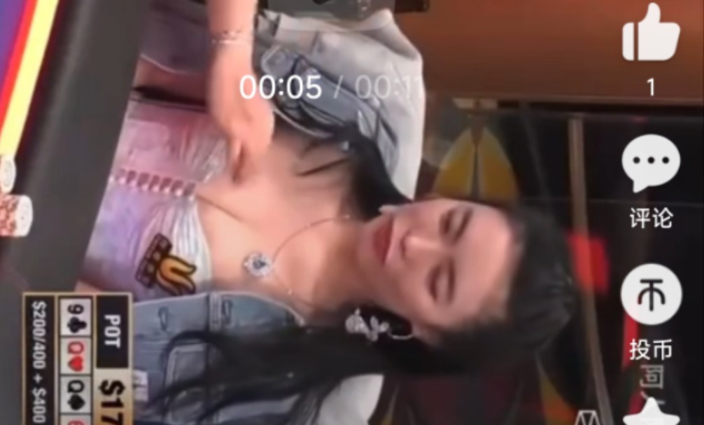 害羞