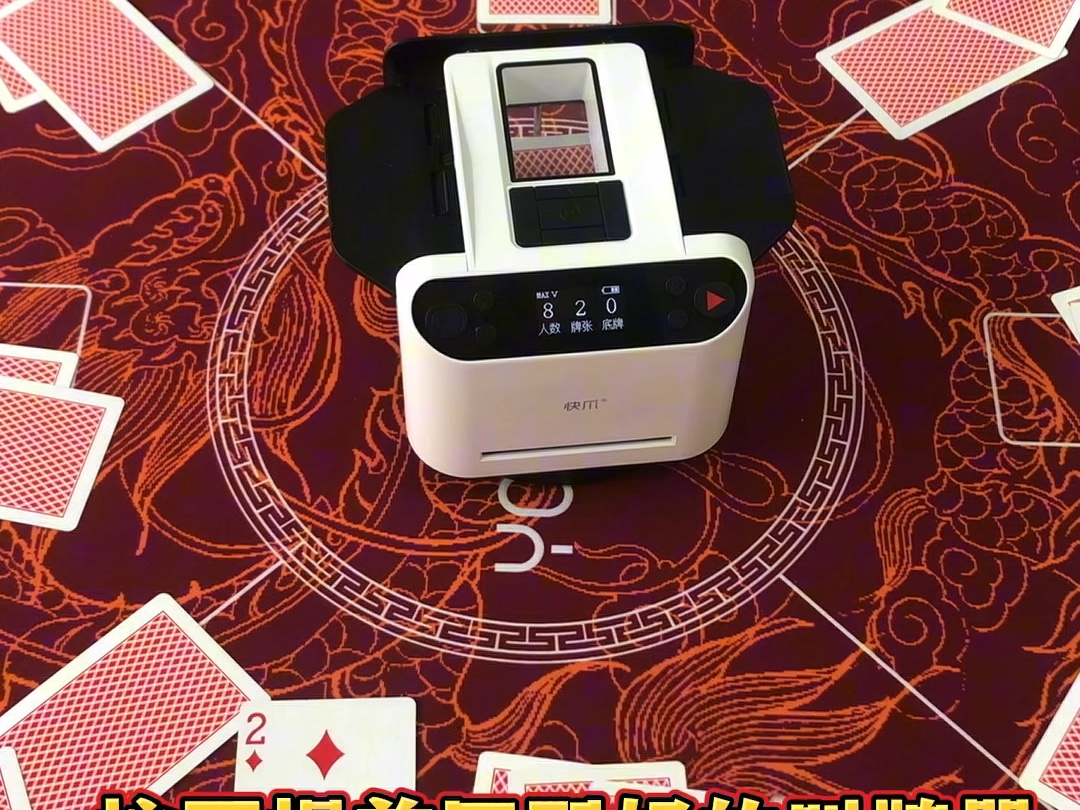 快爪发牌机一德州扑克玩法[666][666][666]