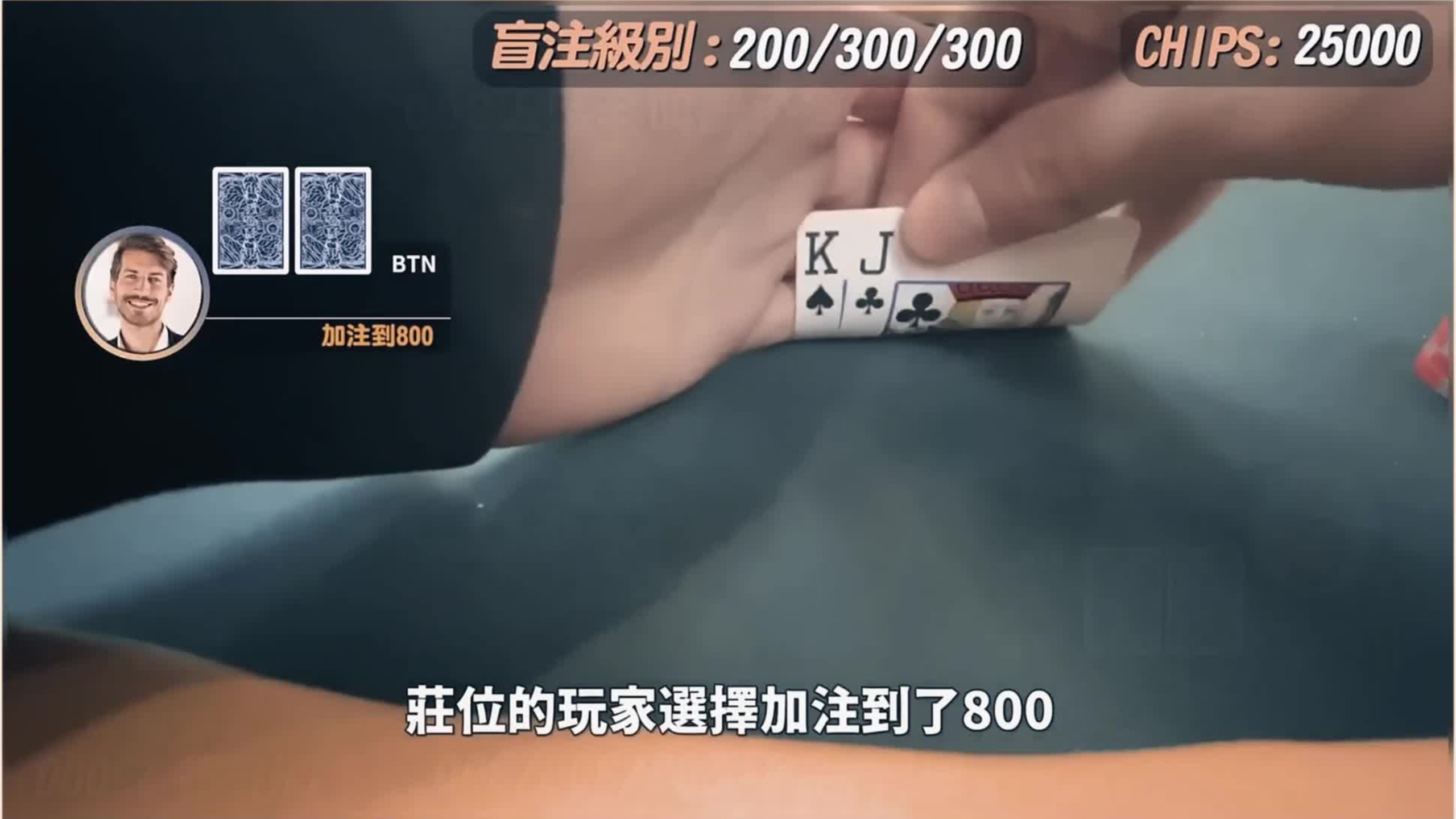 【第一视角】打扑克就是要卑鄙！脏到对手顶不住直接在桌上哀嚎？